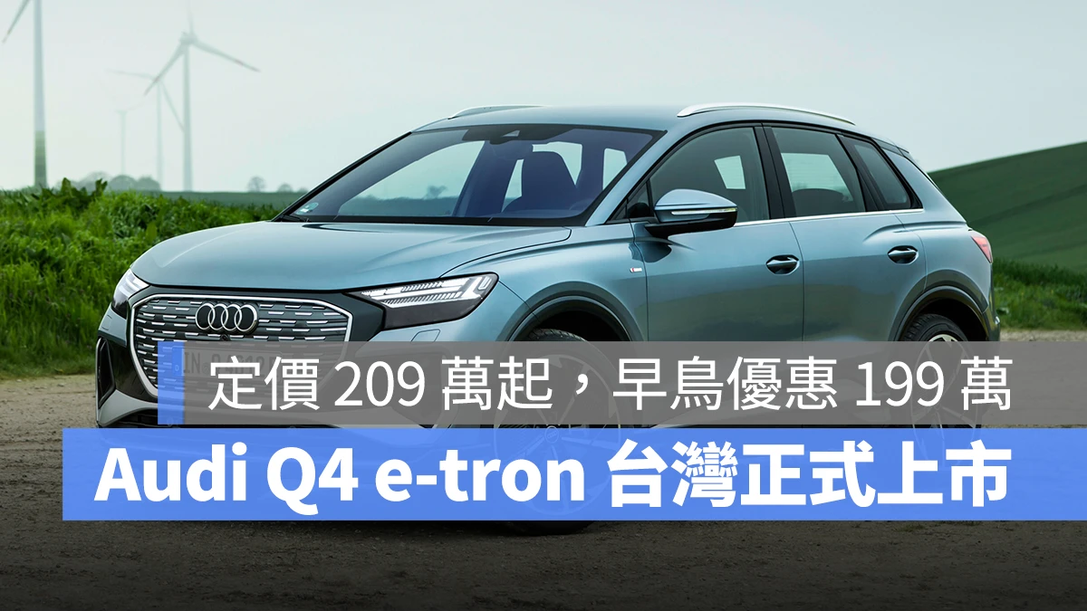 Audi Q4 e-tron Audi Q4 e-tron Q4 Sportback e-tron