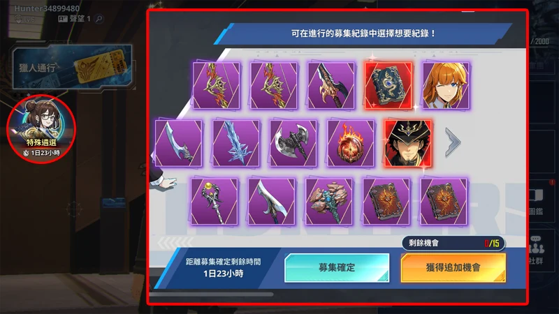 我獨自升級ARISE 首抽教學 角色推薦 強度排行