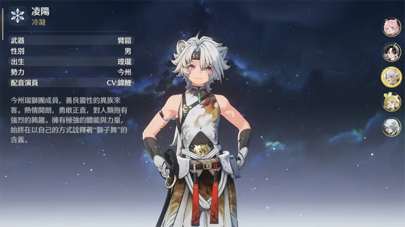 鳴潮 開服好禮追加 ARPG 跨平台遊戲