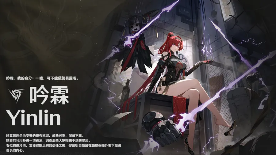 鳴潮 開服好禮追加 ARPG 跨平台遊戲