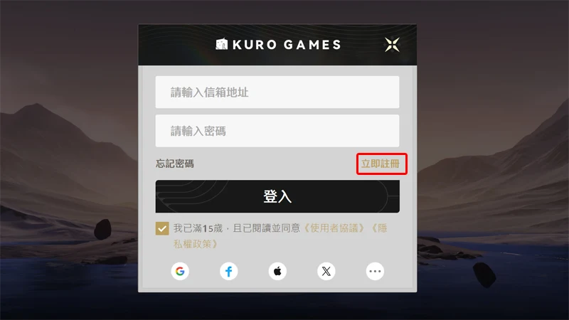 鳴潮 自選5星 角色推薦 ARPG 首抽重刷