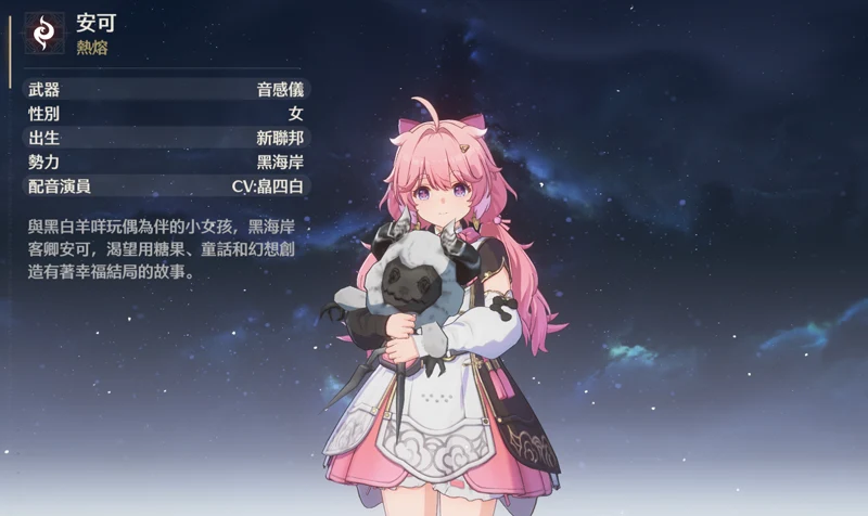 鳴潮 自選5星 角色推薦 ARPG 首抽重刷