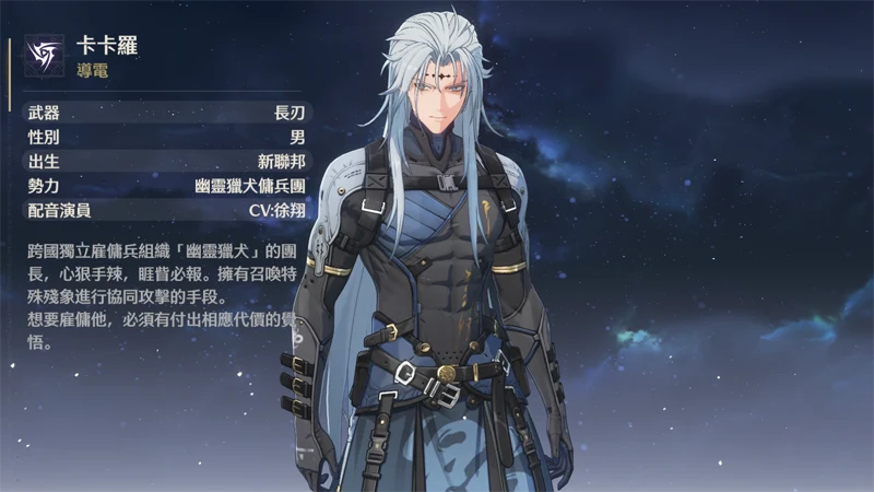鳴潮 自選5星 角色推薦 ARPG 首抽重刷