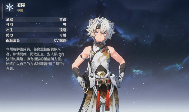 鳴潮 自選5星 角色推薦 ARPG 首抽重刷
