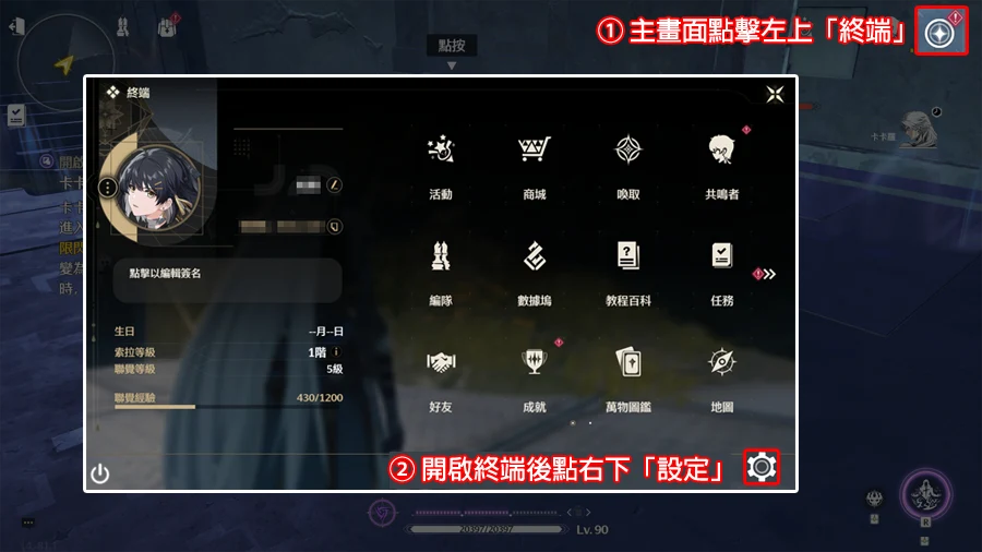 鳴潮 ARPG 禮包碼 兌換碼 台服 亞服