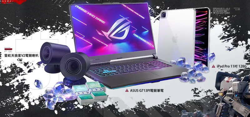 鋼嵐 事前預約 機甲 戰棋 SRPG 跨平台遊戲