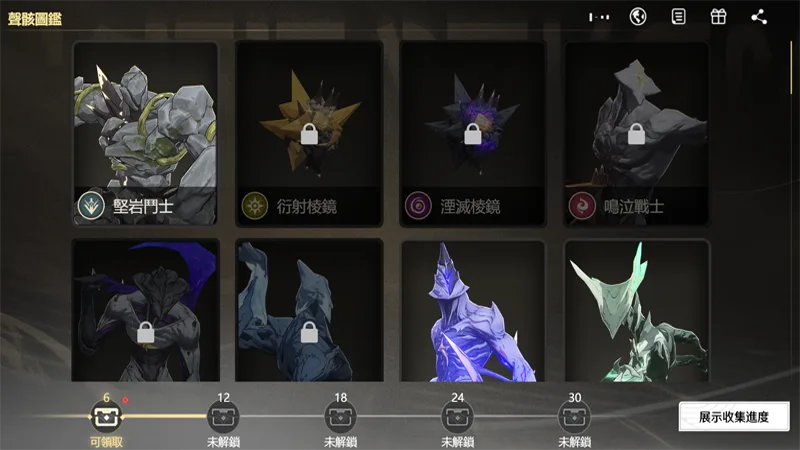 鳴潮 好禮活動 事前預約 動作RPG