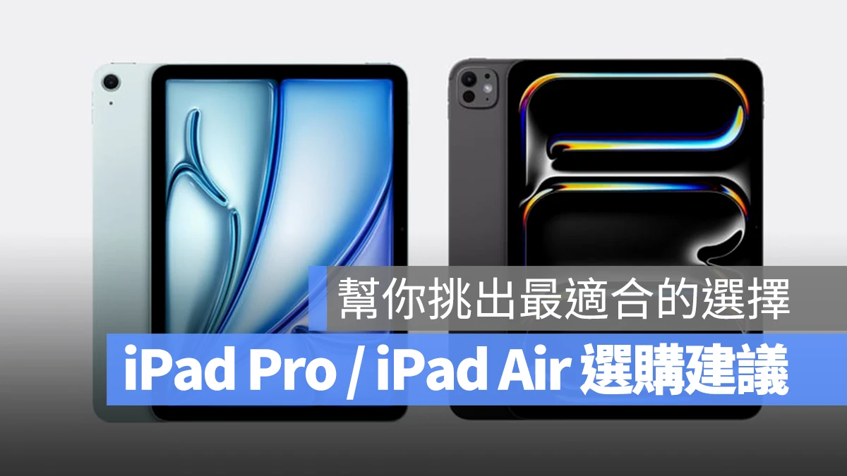 iPad 10 Apple Pencil 1 充電