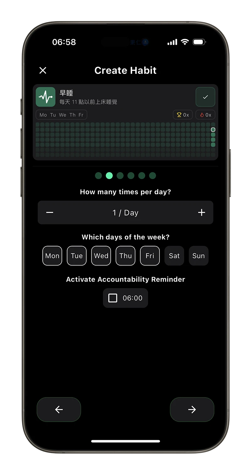 iPhone App 限時免費 Habitstack