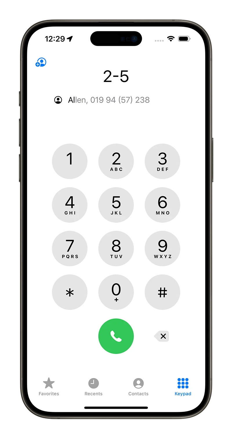 iOS 18 T9 撥號技術