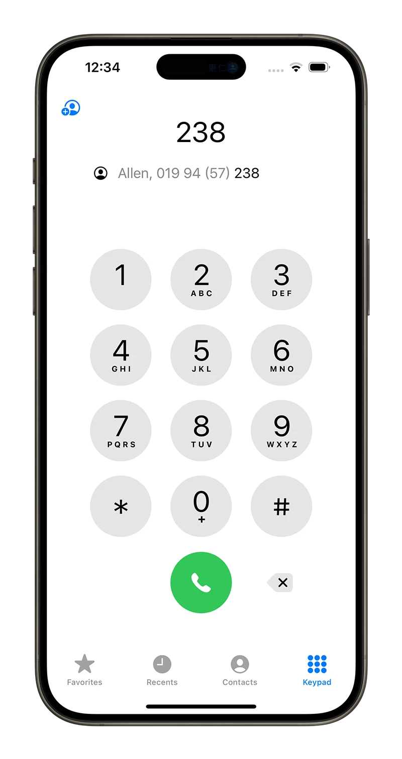 iOS 18 T9 撥號技術
