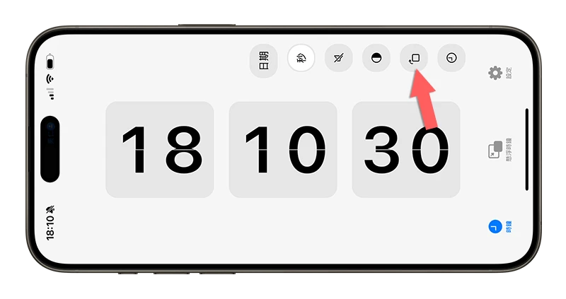 iPhone 小時鐘 翻頁時鐘 懸浮時鐘 Widget