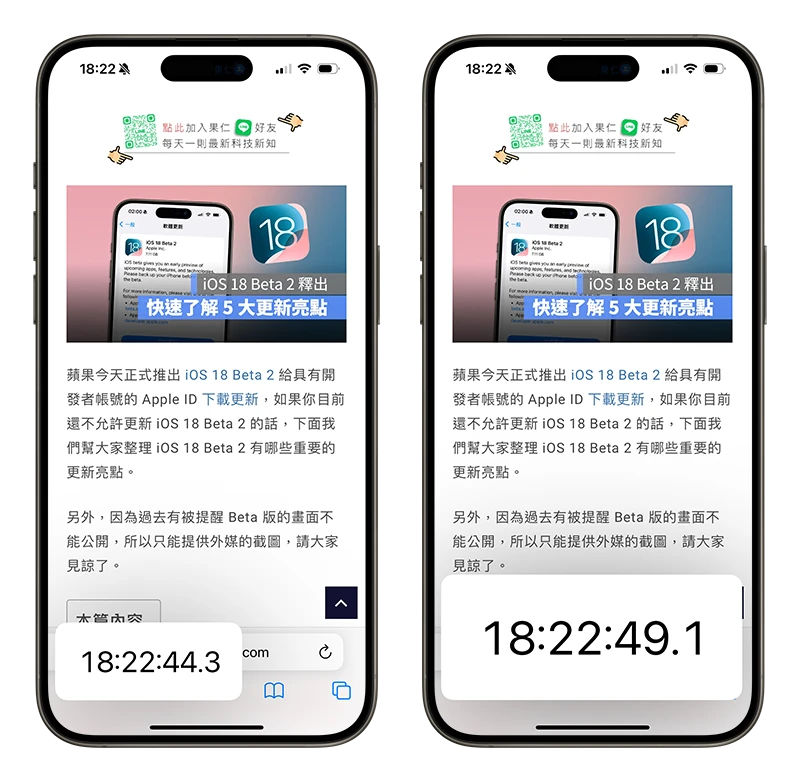 iPhone 小時鐘 翻頁時鐘 懸浮時鐘 Widget