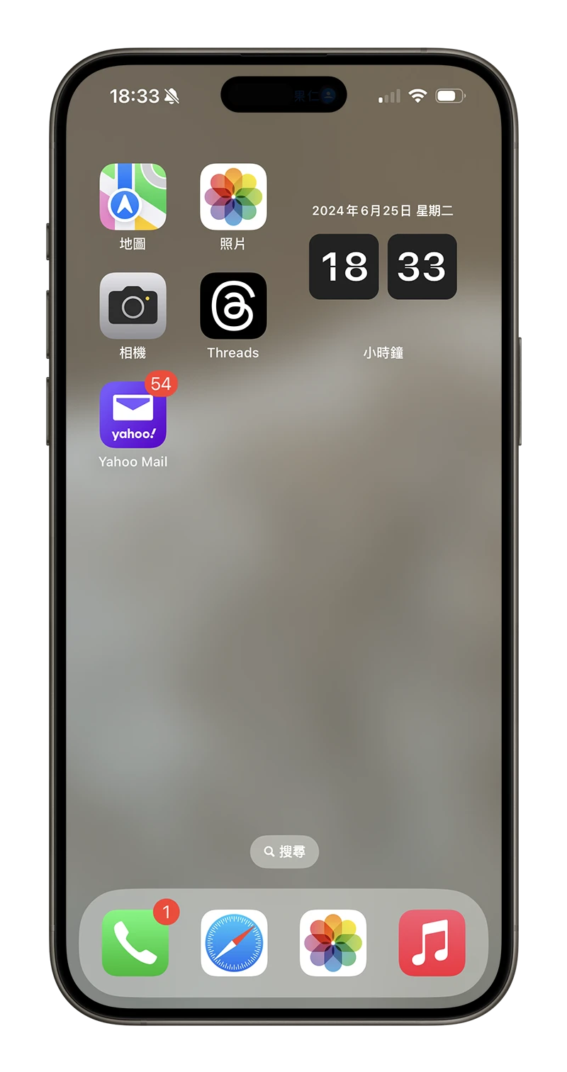 iPhone 小時鐘 翻頁時鐘 懸浮時鐘 Widget