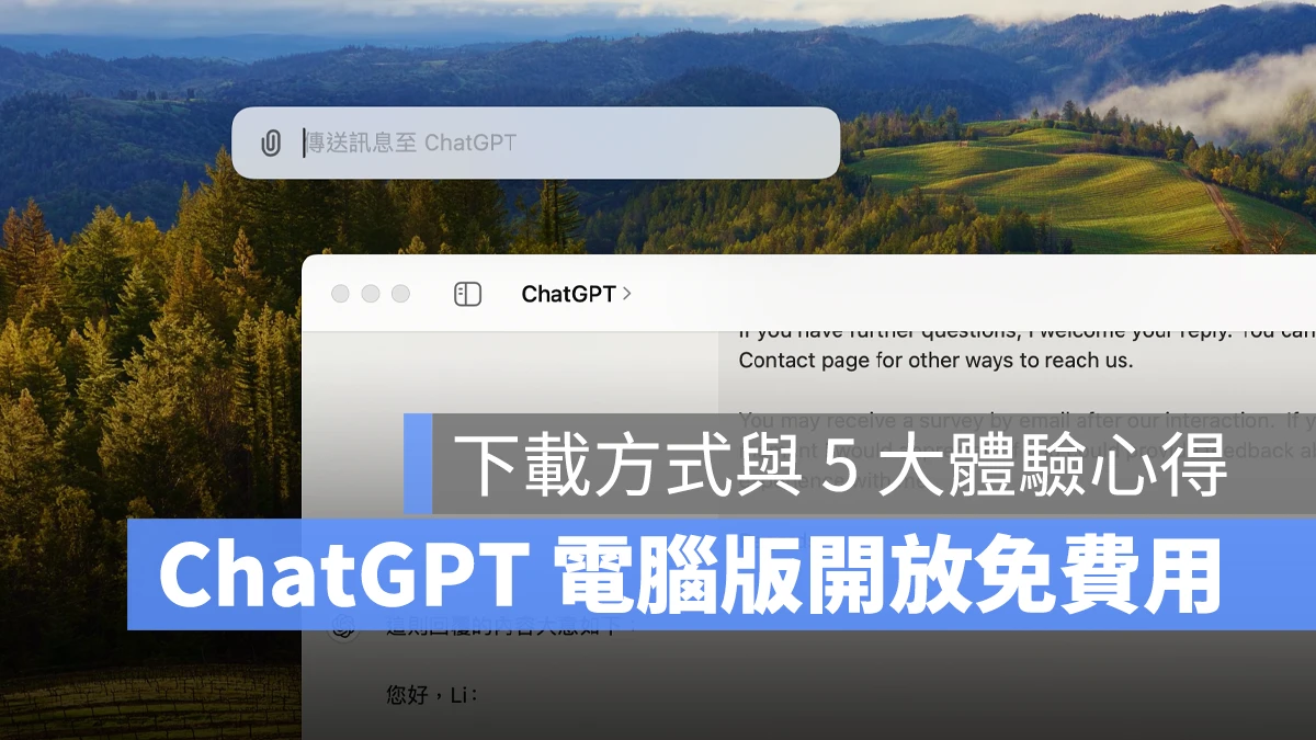 ChatGPT App Mac GPT-4 GPT-4o OpenAI