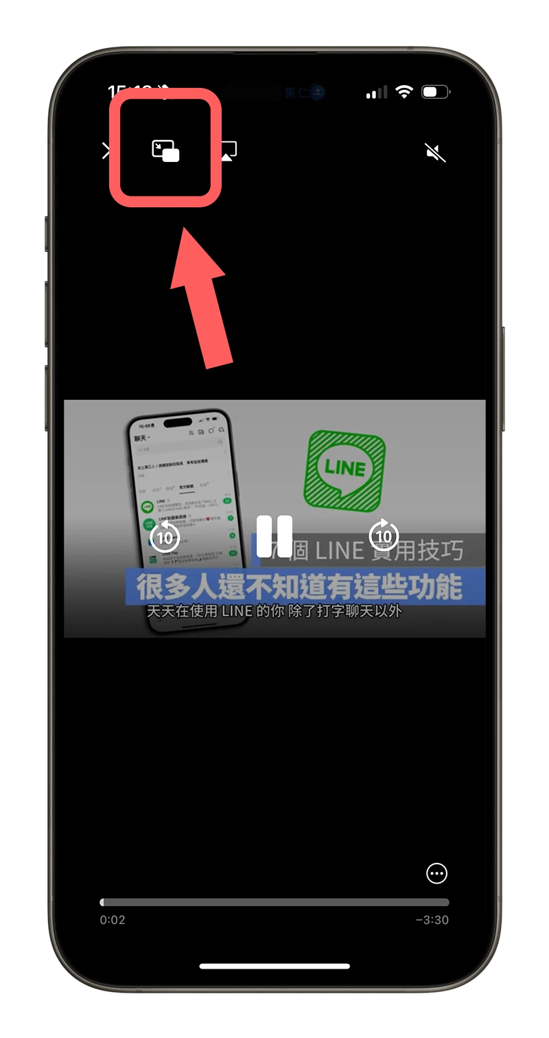 YouTube Premium PiP 子母畫面
