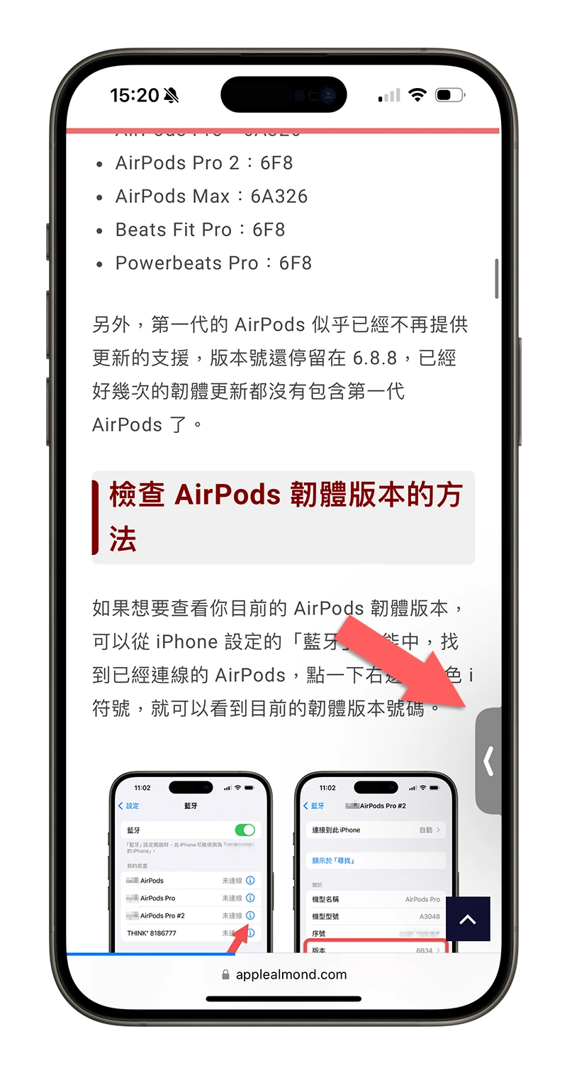 YouTube Premium PiP 子母畫面