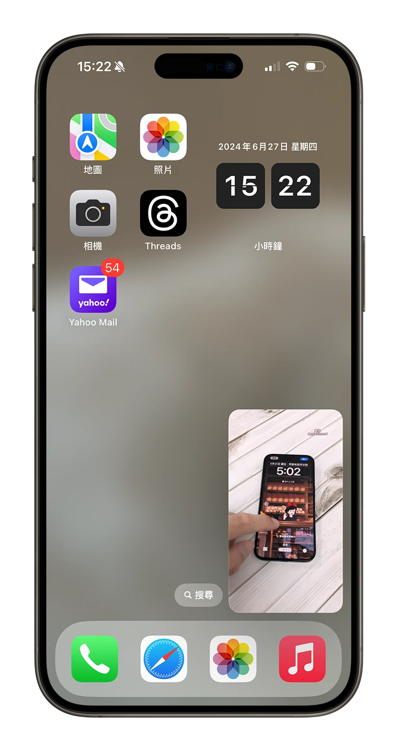 YouTube Premium PiP 子母畫面