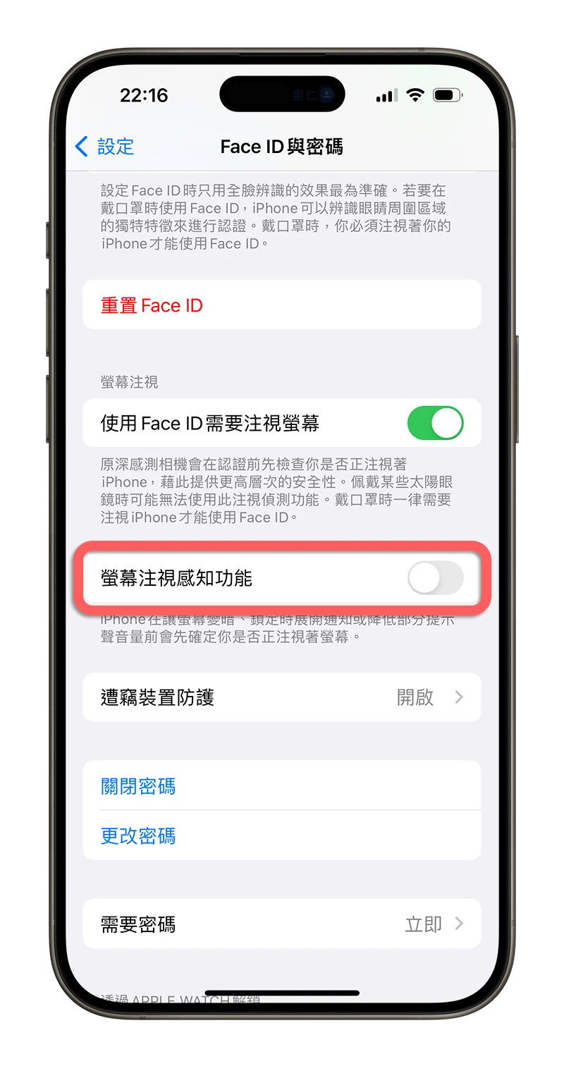 iPhone 鬧鐘沒聲音 不會響 解決辦法