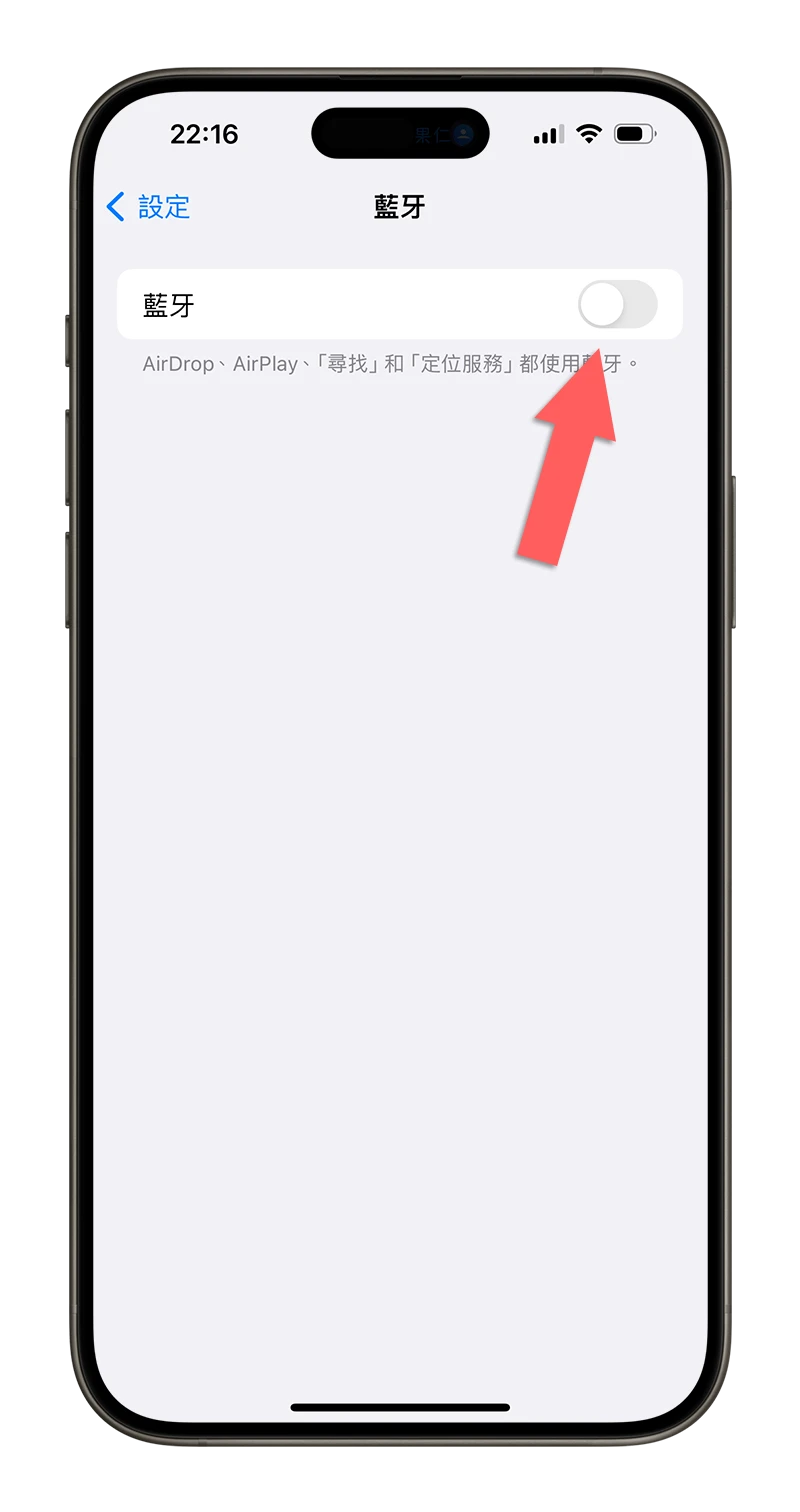 iPhone 鬧鐘沒聲音 不會響 解決辦法