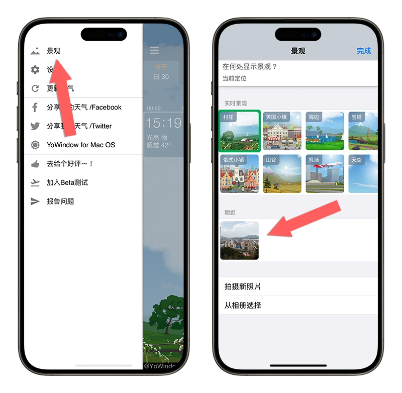 iPhone 天氣 App 推薦