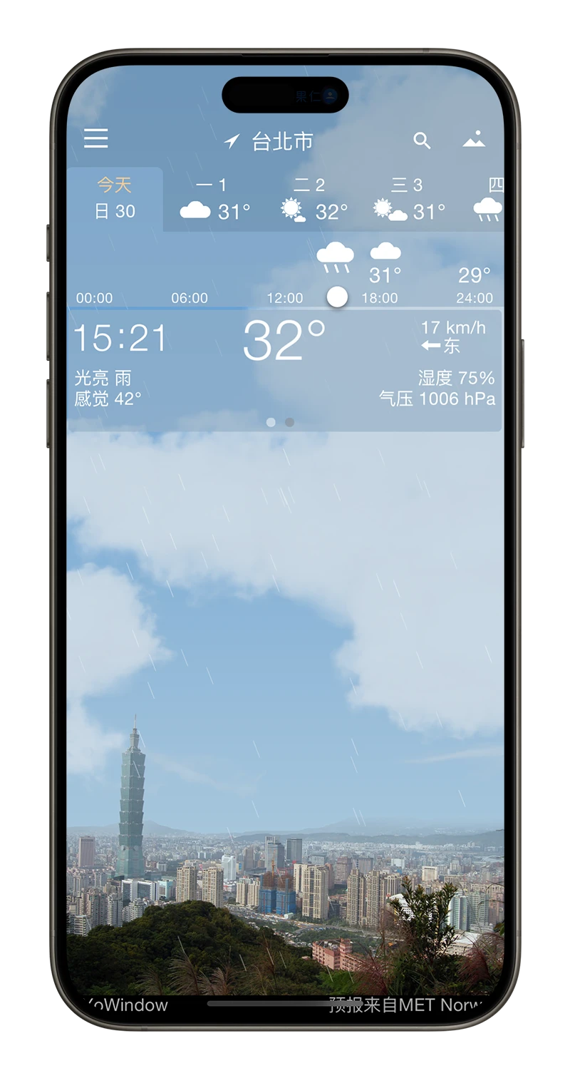 iPhone 天氣 App 推薦