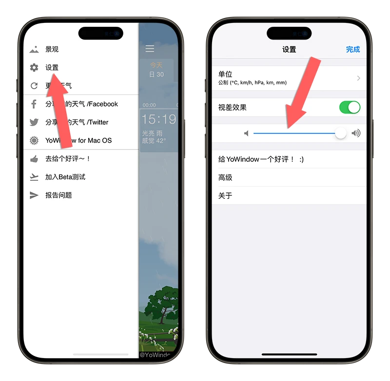 iPhone 天氣 App 推薦
