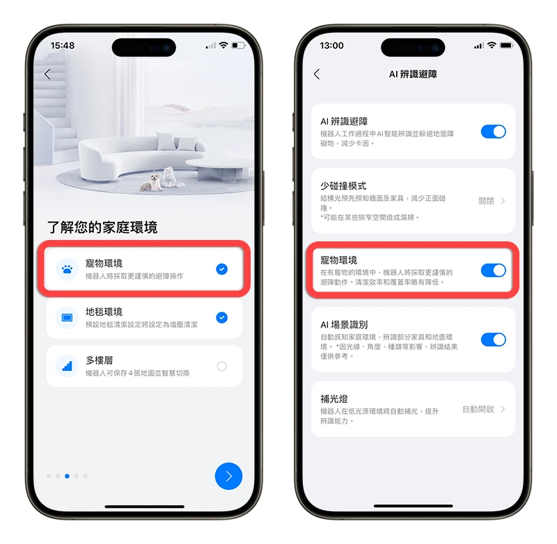 石頭掃地機器人 Qrevo Master Qrevo S 開箱評測
