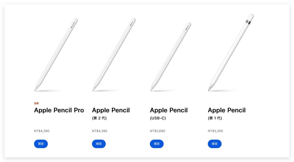 Apple Pencil Pro Apple Pencil iPad M4 iPad Pro iPad Air 6
