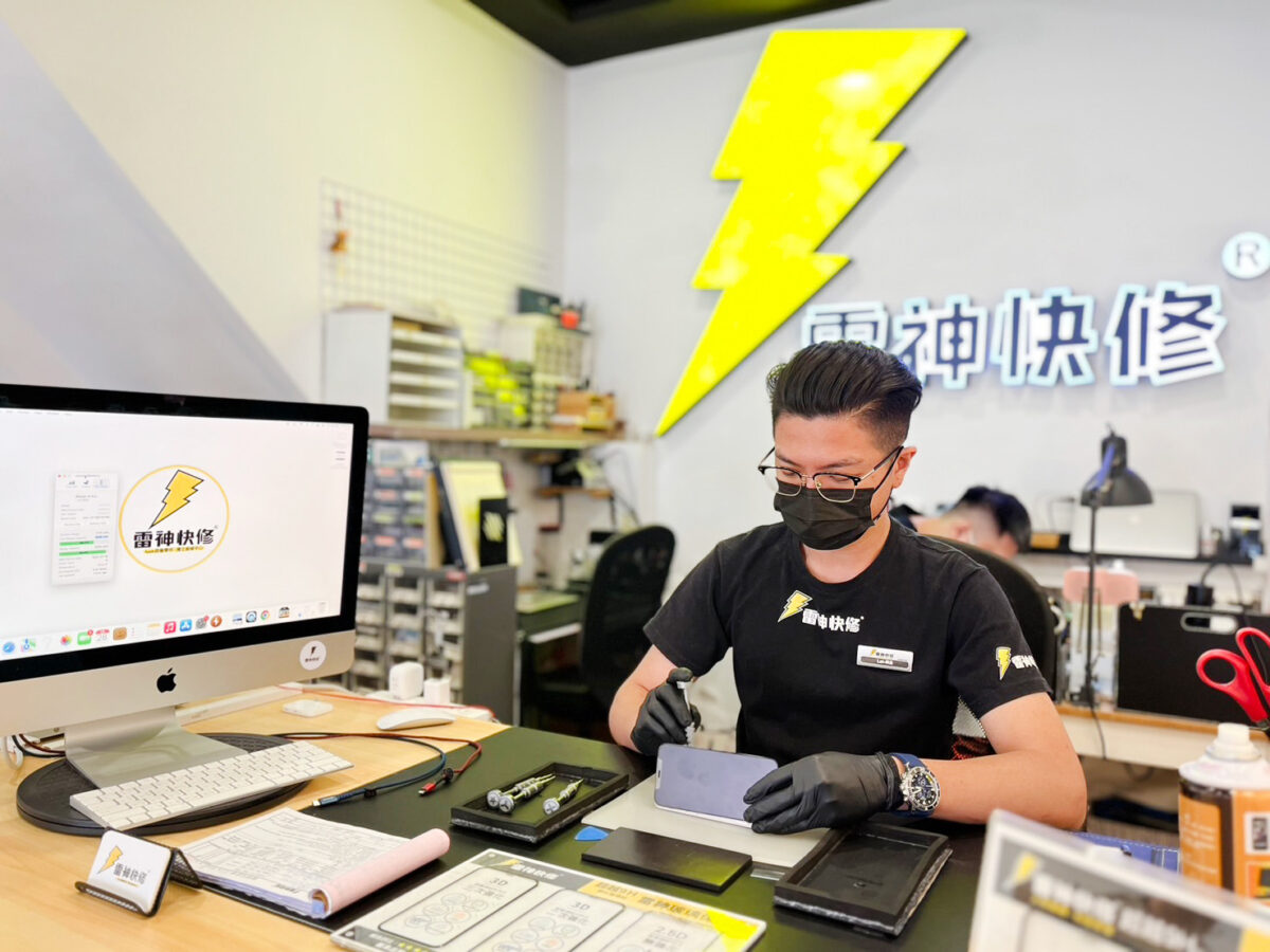 iPhone iOS 換電池 原廠電池 IRP 獨立維修中心 雷神快修 iPhone 換電池