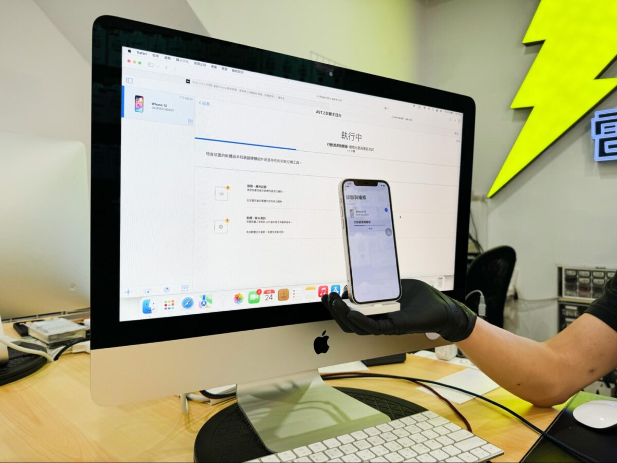 iPhone iOS 換電池 原廠電池 IRP 獨立維修中心 雷神快修 iPhone 換電池