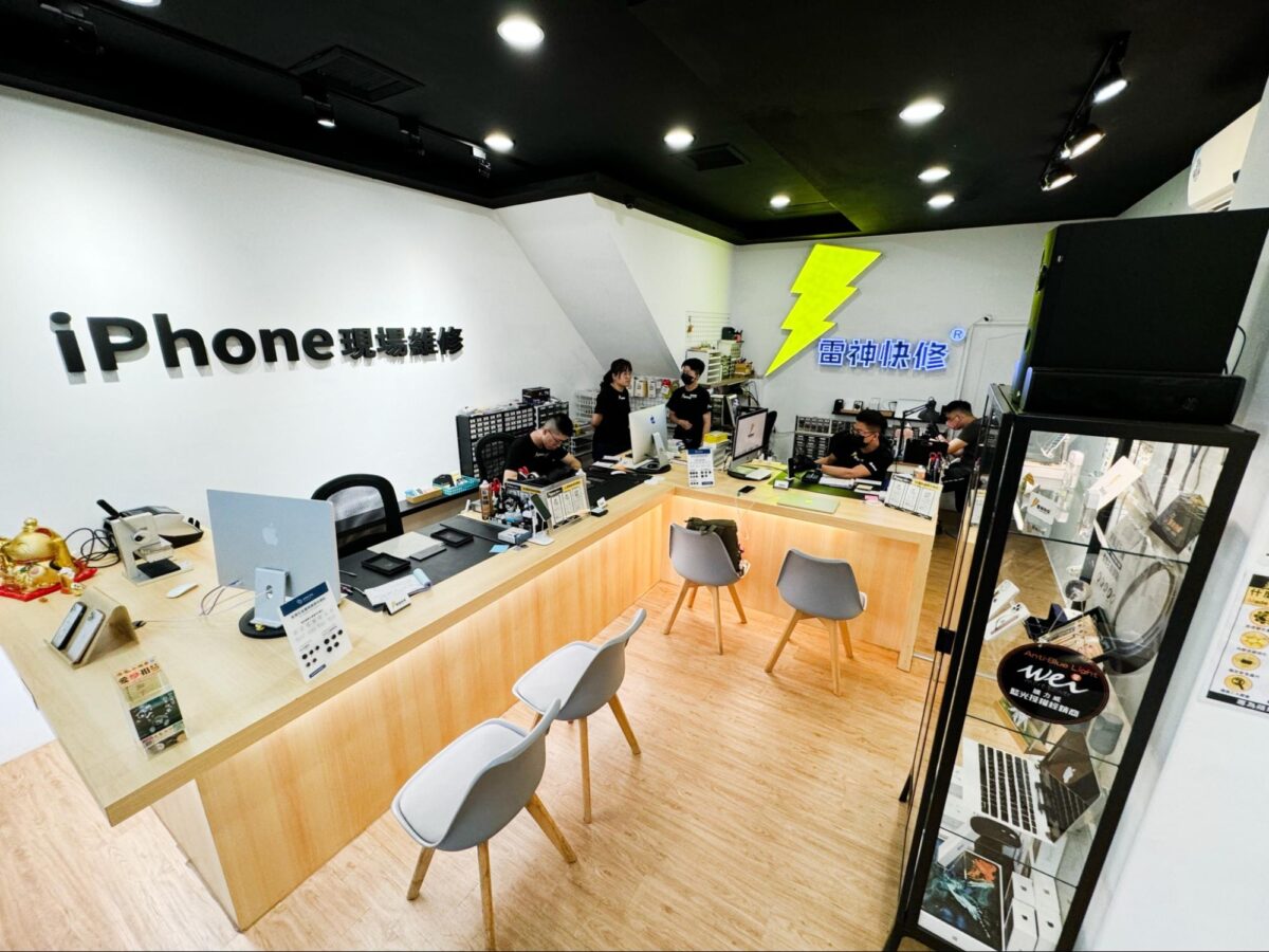 iPhone iOS 換電池 原廠電池 IRP 獨立維修中心 雷神快修 iPhone 換電池