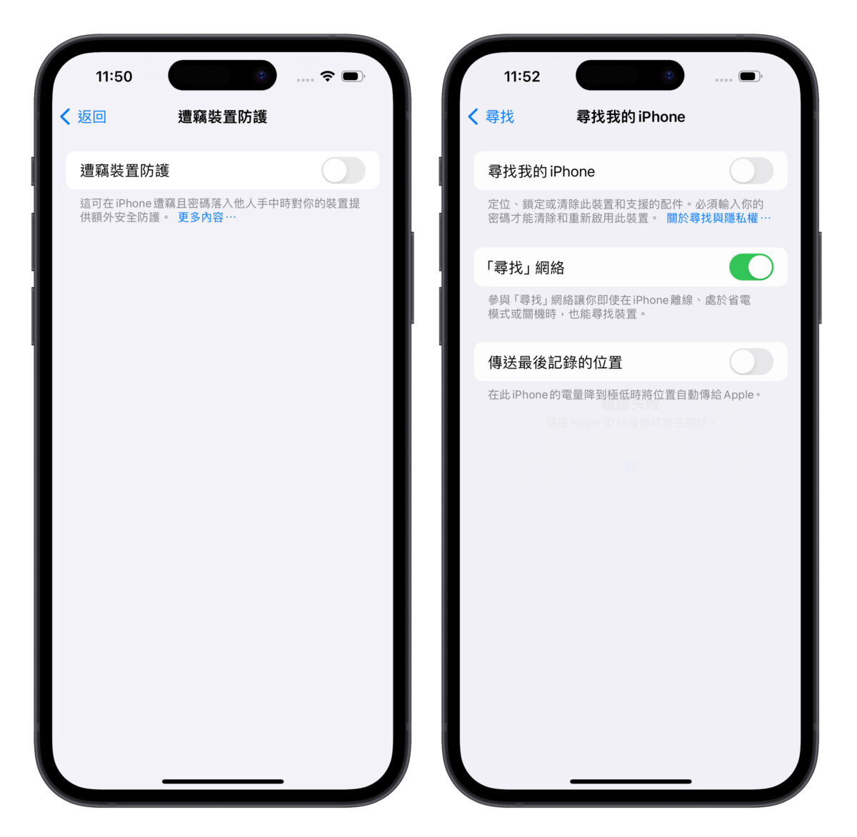 iPhone iOS 換電池 原廠電池 IRP 獨立維修中心 雷神快修 iPhone 換電池