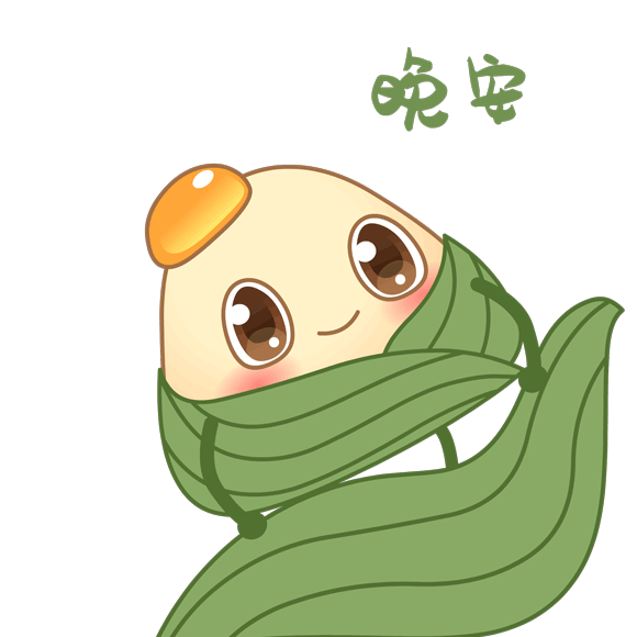 端午節快樂圖 2024