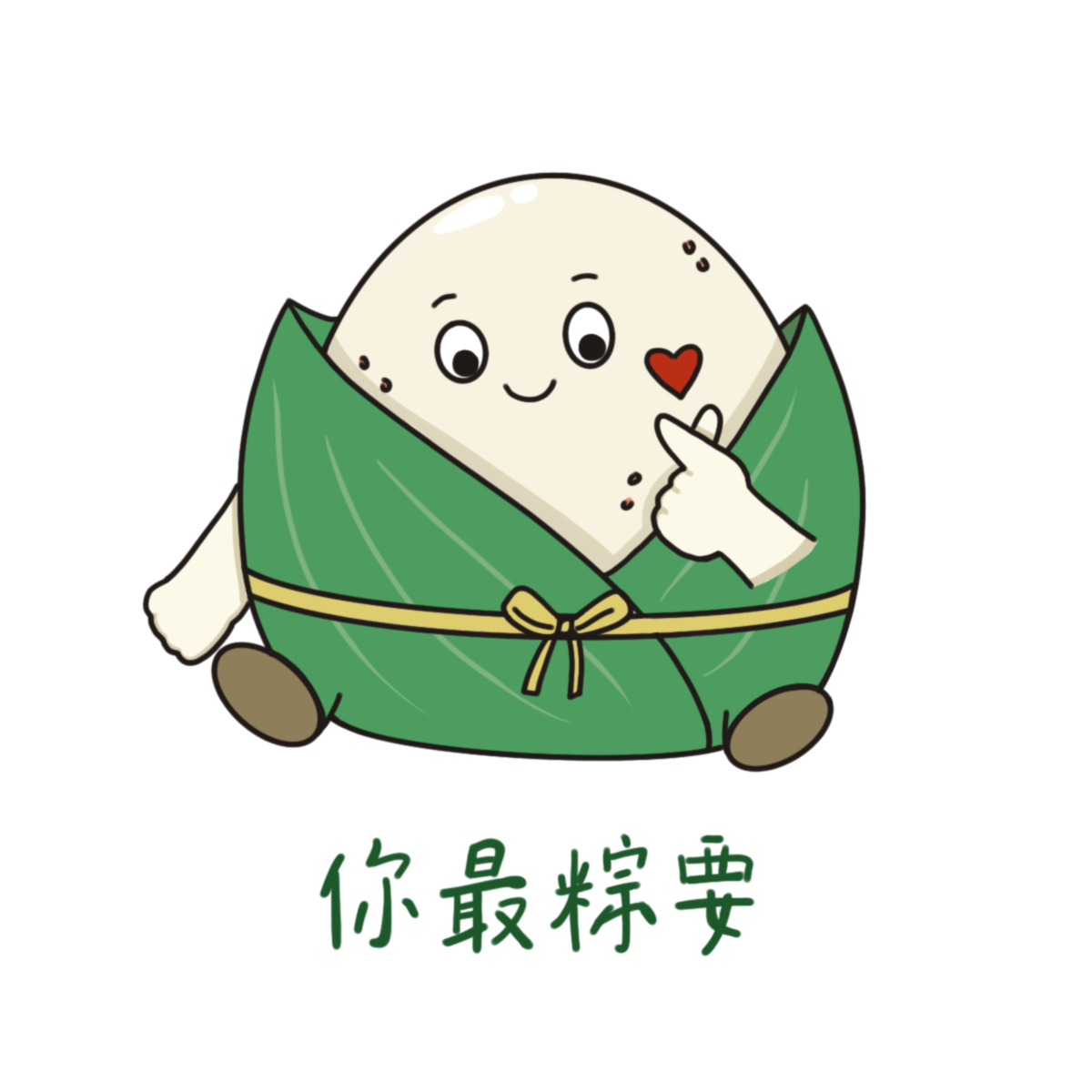 端午節快樂圖 2024