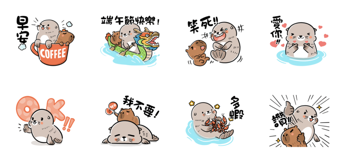 LINE 免費貼圖下載 端午節快樂貼圖
