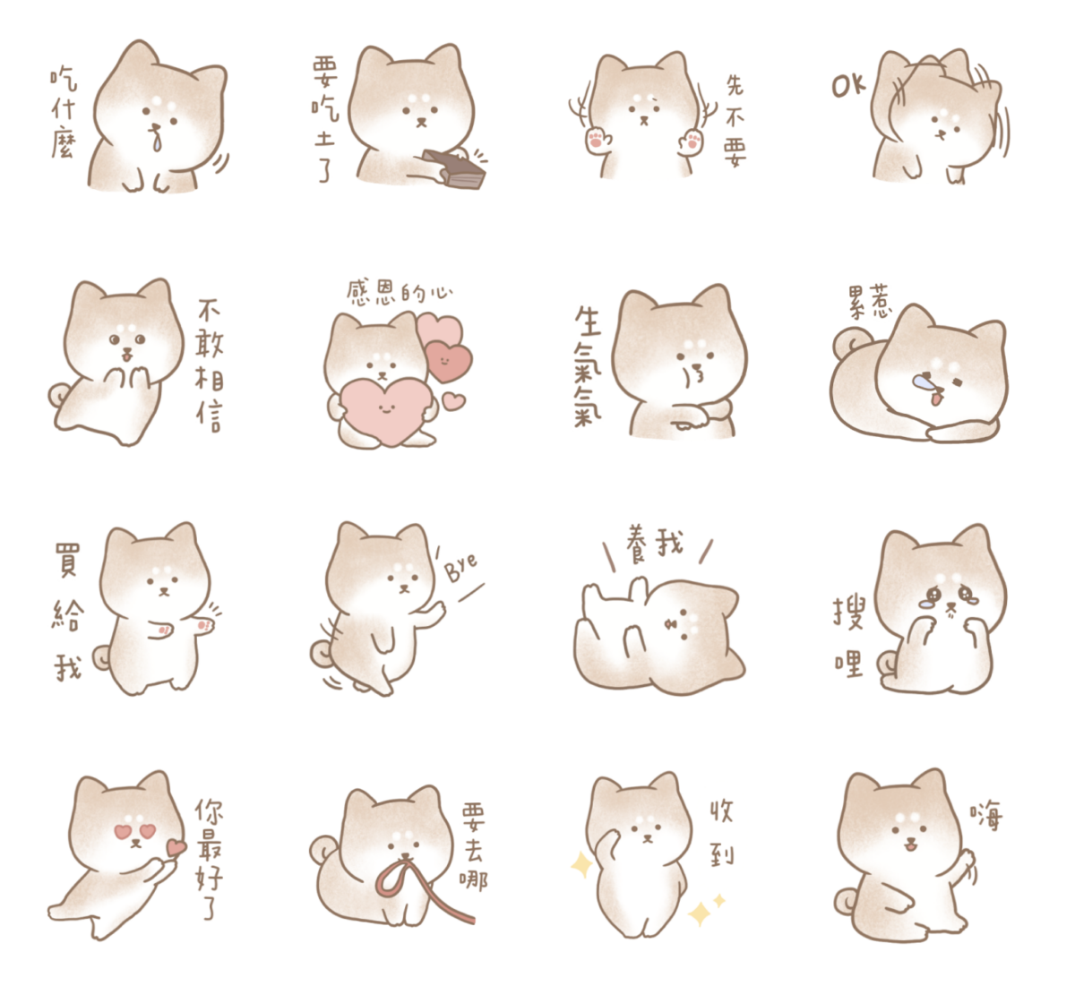 LINE 免費貼圖下載