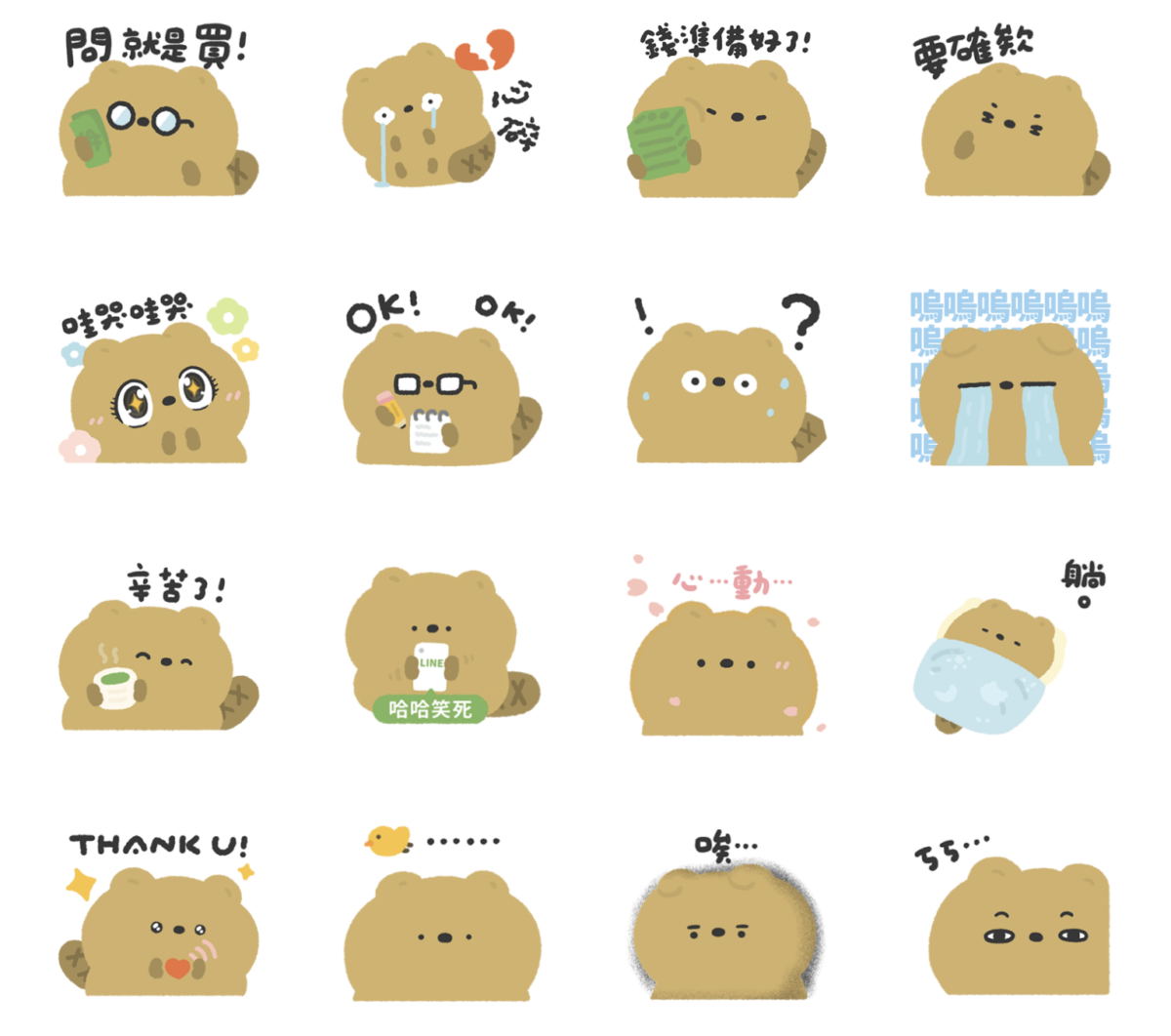 LINE 免費貼圖下載