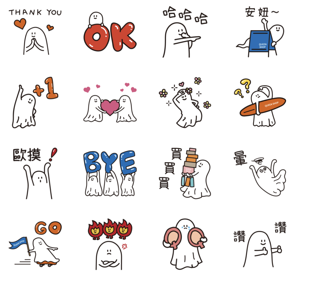 LINE 免費貼圖下載