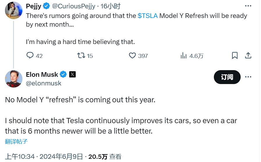特斯拉 Tesla Model Y 改款 Model Y Model Y Juniper