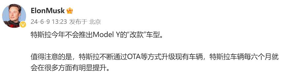 特斯拉 Tesla Model Y 改款 Model Y Model Y Juniper