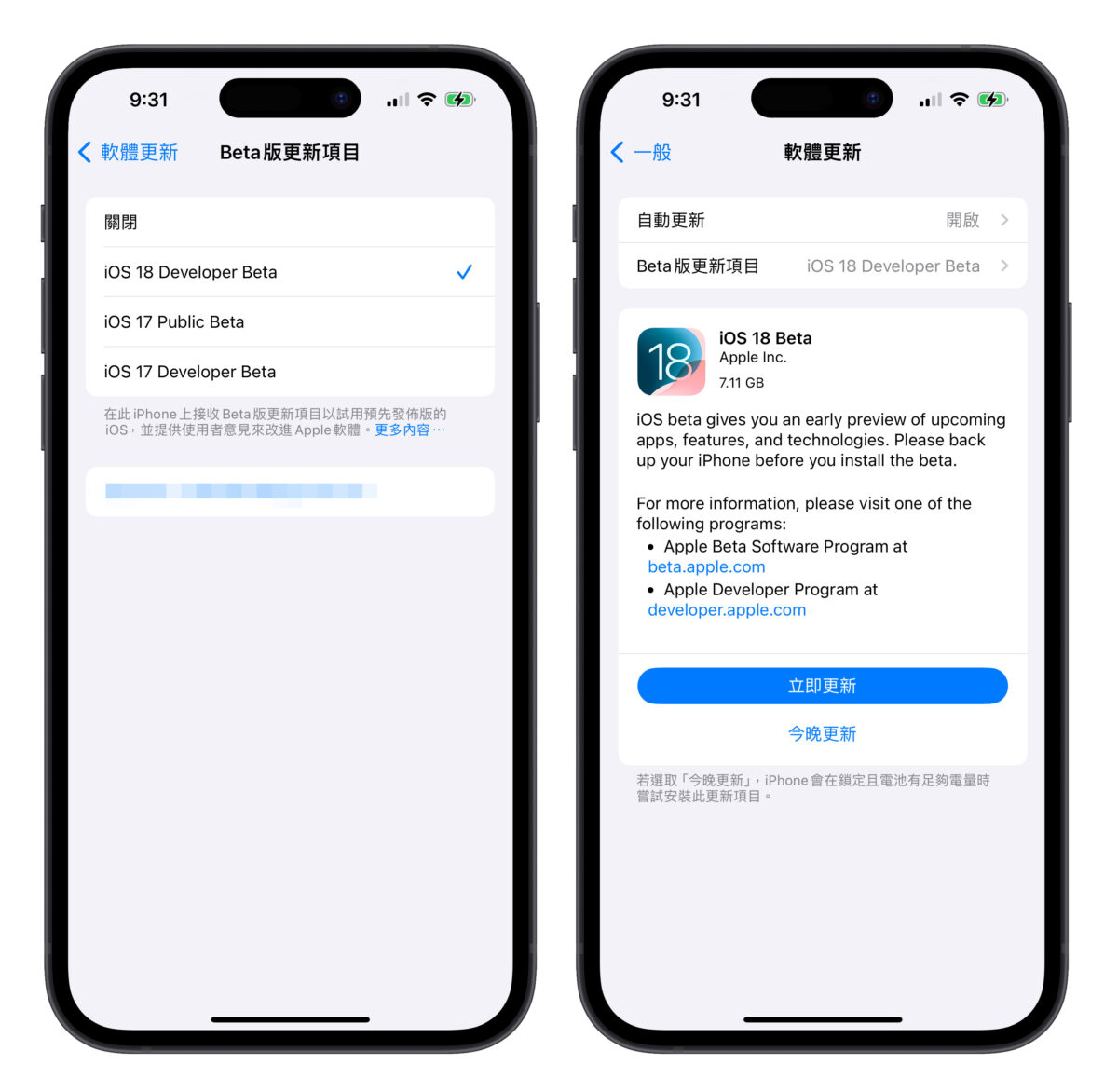 iOS iOS 18 iPhone iOS 18 Beta