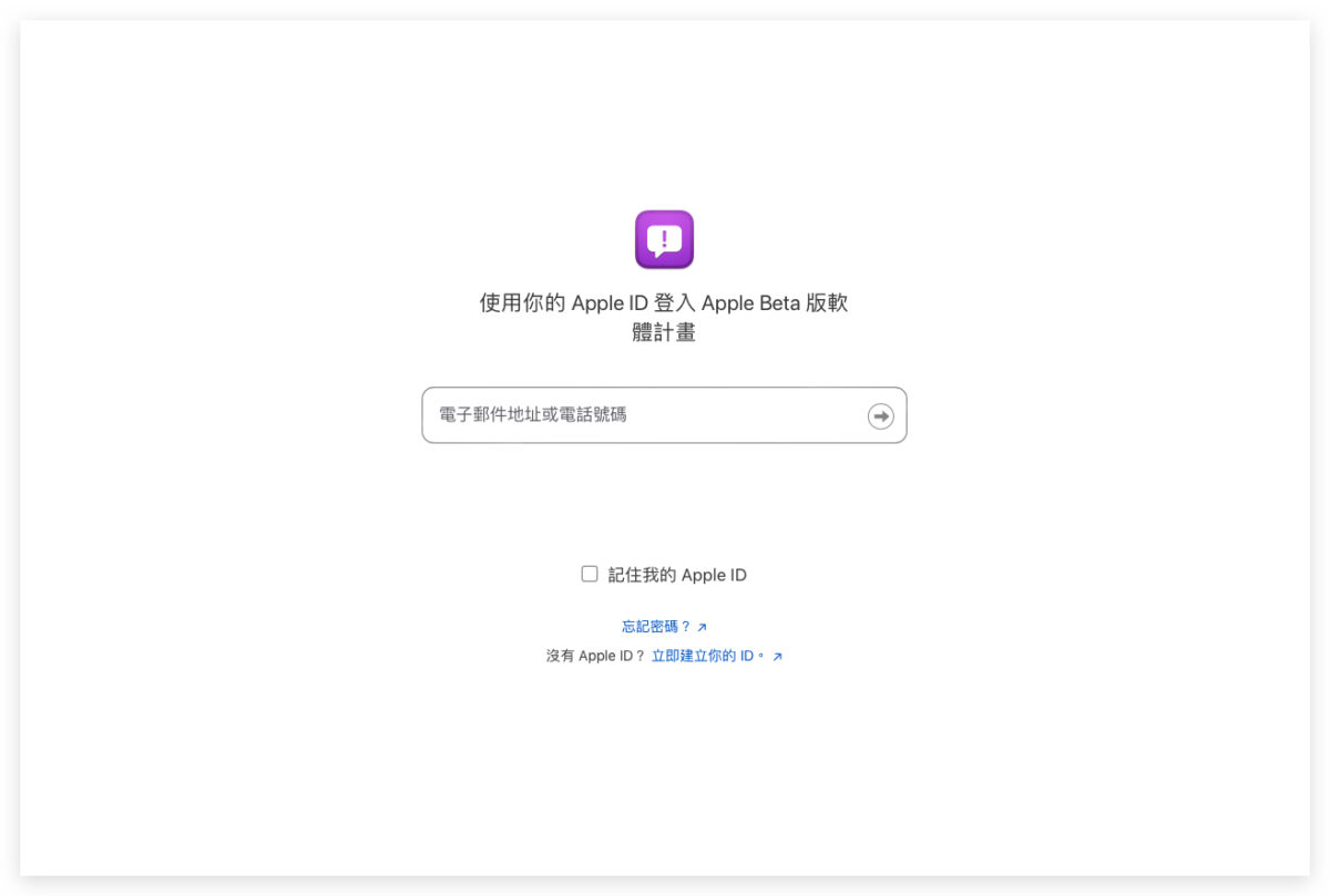 iOS iOS 18 iPhone iOS 18 Beta
