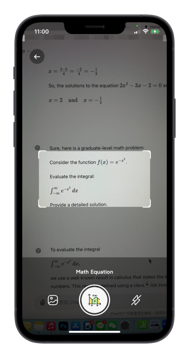 Homework AI 限免 限免 App