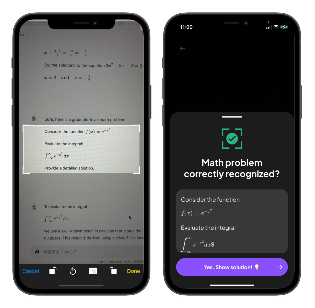 Homework AI 限免 限免 App