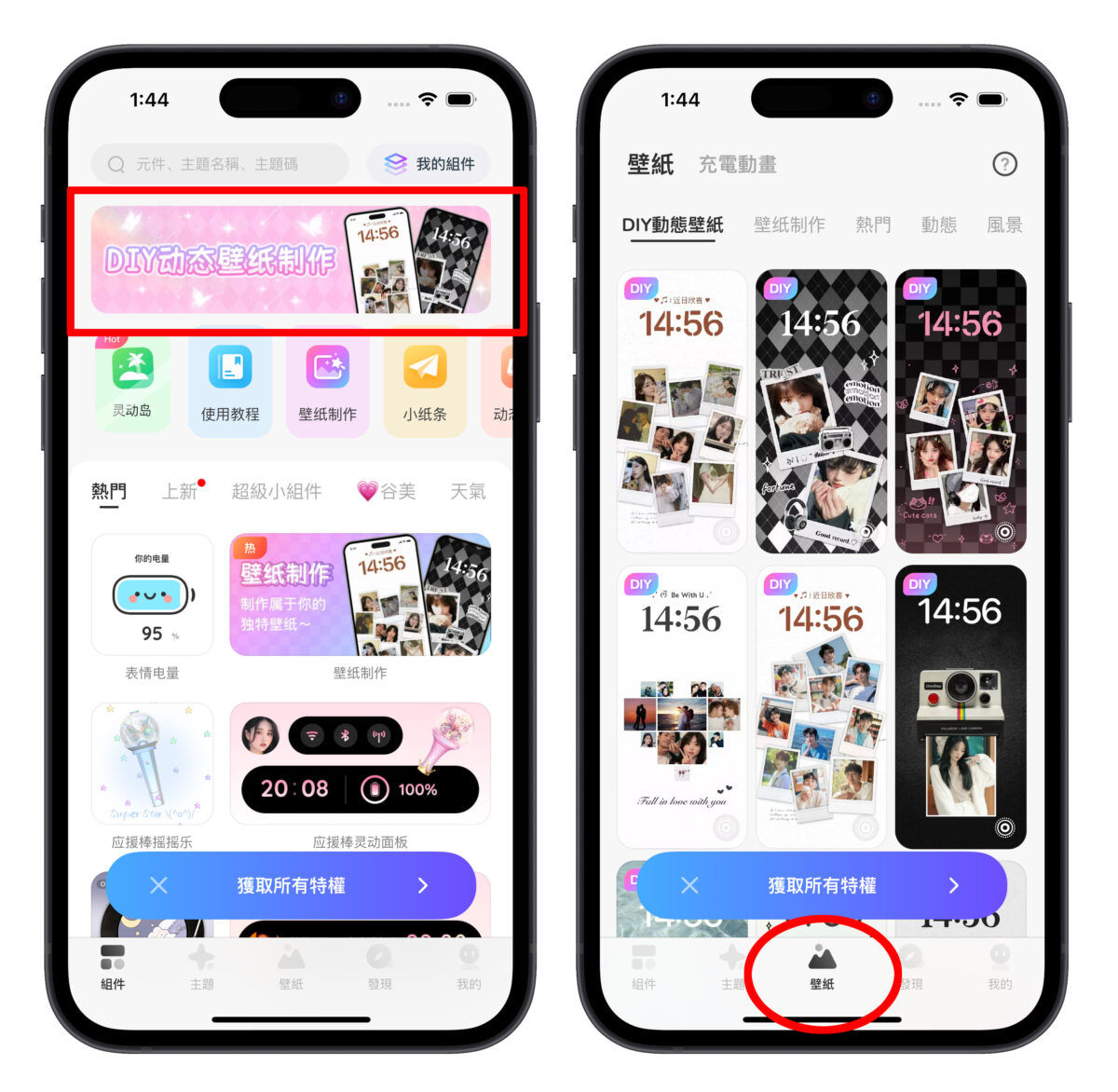 Colorful Widget Threads 原況照片 livephoto 動態桌布 iOS 17 iOS iPhone 桌布 iPhone 拍立得擴散桌布