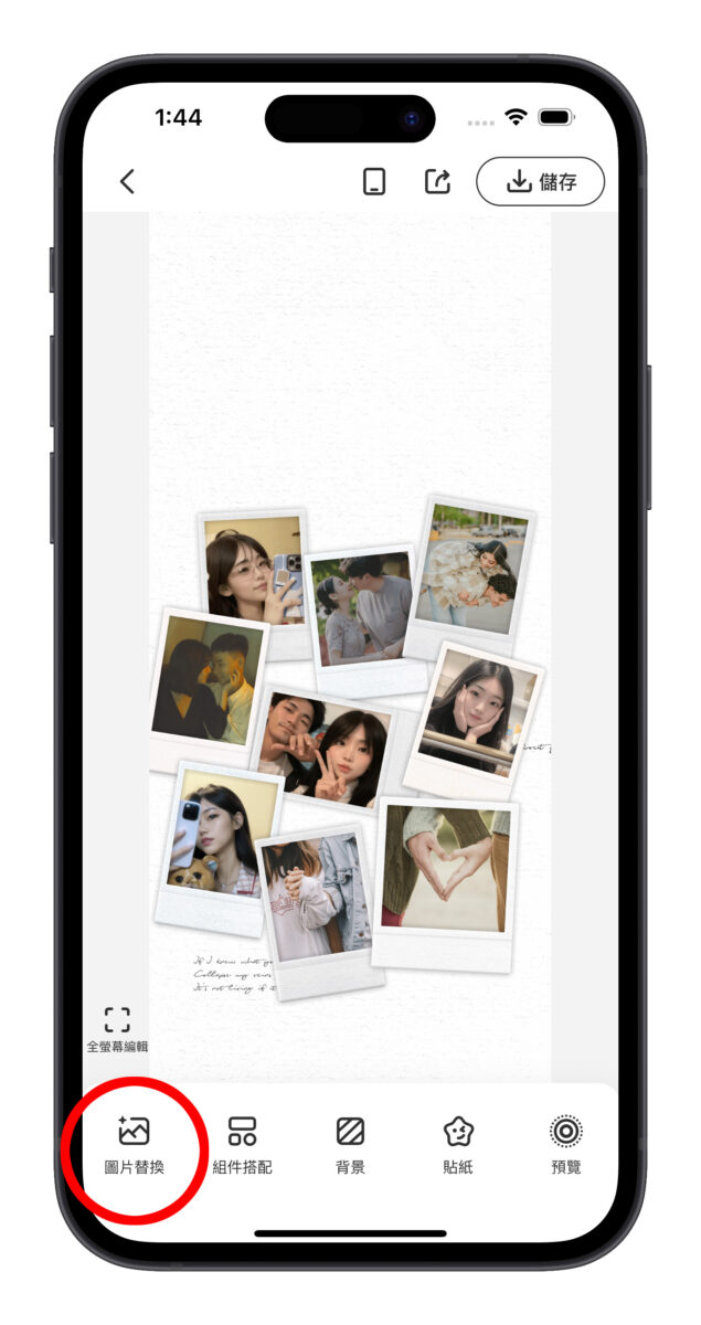 Colorful Widget Threads 原況照片 livephoto 動態桌布 iOS 17 iOS iPhone 桌布 iPhone 拍立得擴散桌布