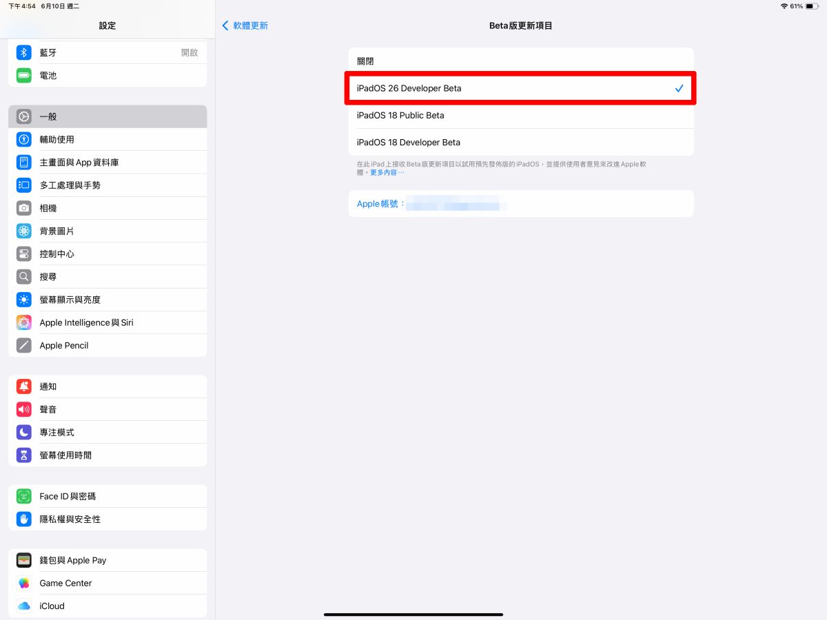 iPad iPadOS iPadOS 26 iPadOS 26 Beta iPadOS 26 Beta 下載 iPadOS 26 更新