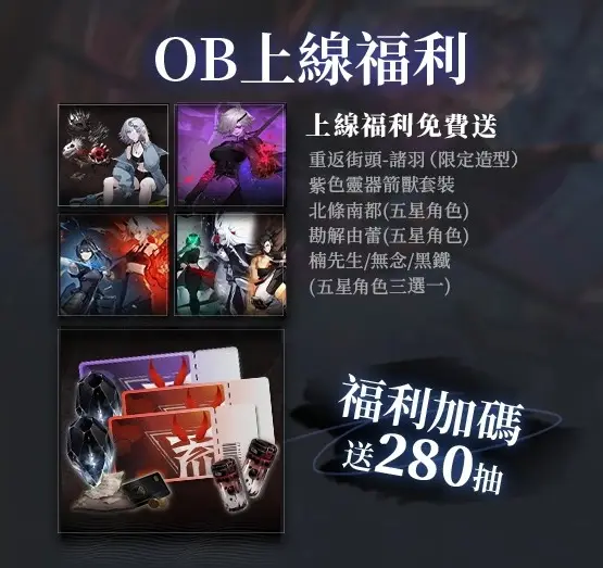 神隱之子 RPG手遊 推理解謎 策略回合