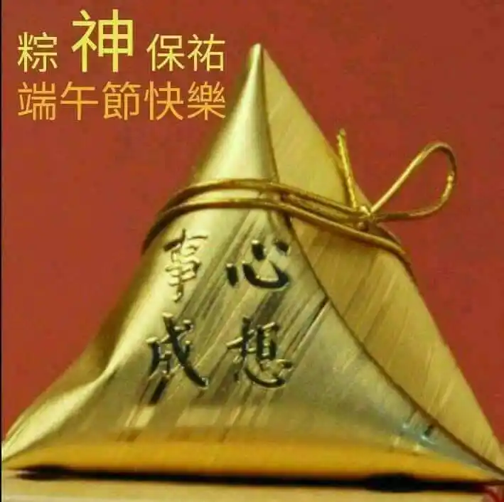 端午節長輩圖 2024